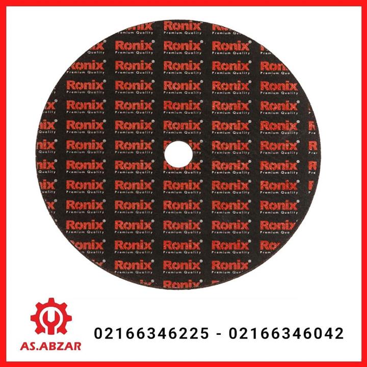 سنگ سنگ بری چینی 230 رونیکس کد 3712